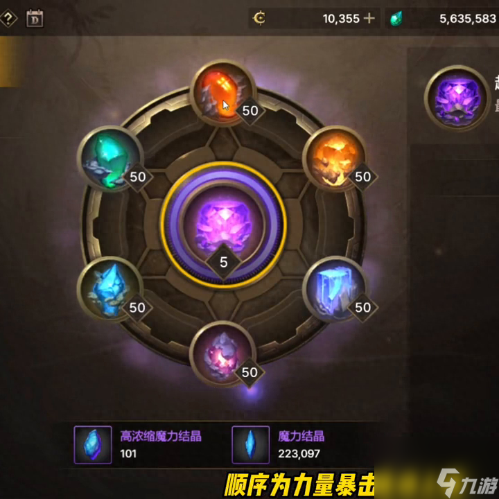 2023dnf抗魔值怎么刷（dnf新手抗魔值升级秘籍）