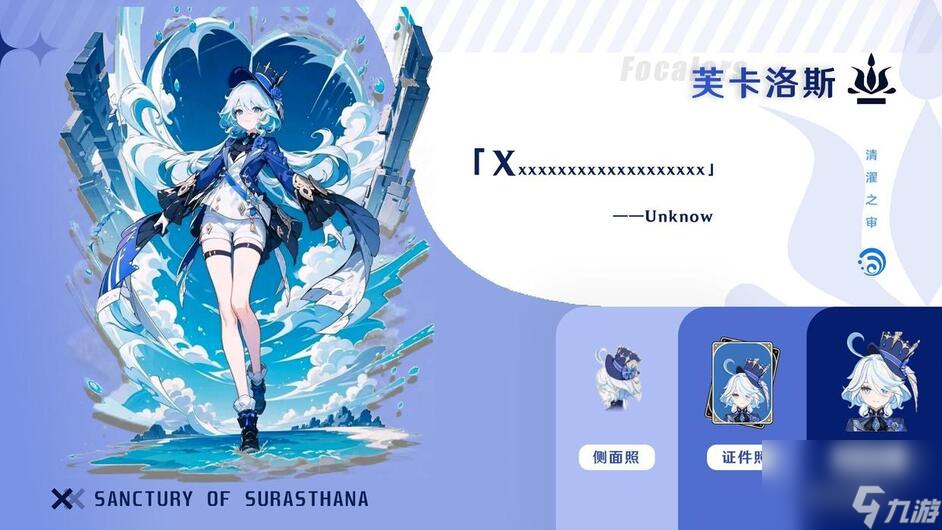原神crashrpt.exe應用程序錯誤解決方法