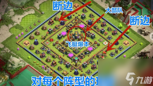 部落冲突低本新手怎么打(部落 冲突10月新场景)