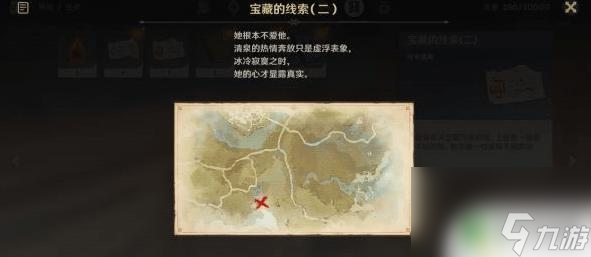 原神瀑布 原神清泉镇瀑布任务攻略