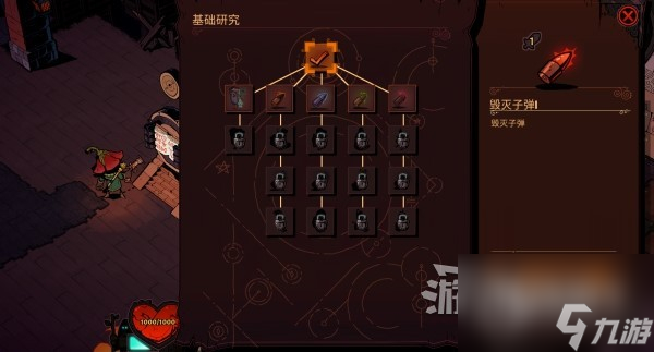 荒野槍巫怎么修復(fù)研究魔法機(jī)-荒野槍巫研究魔法機(jī)修復(fù)指南