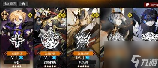 <a id='link_pop' class='keyword-tag' href='https://www.9game.cn/byjg/'>白夜极光</a>阵容怎么搭配？