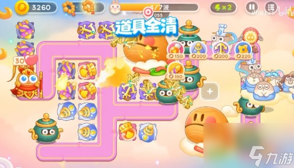《保卫萝卜4》周赛10.18攻略 周赛2023年10月18日攻略