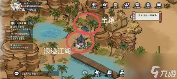方寸对决关口攻略
