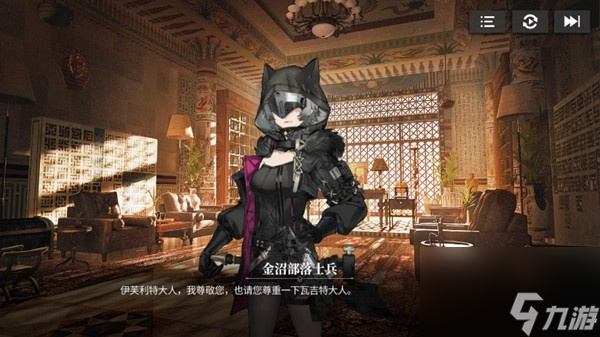 绯色回响回溯介绍 绯色回响回溯玩法攻略介绍