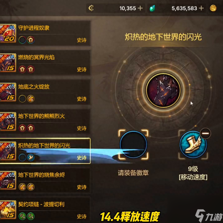 2023dnf抗魔值怎么刷（dnf新手抗魔值升级秘籍）