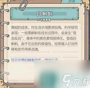 最强蜗牛综合实力礼包值得买吗-综合实力礼包性价比解析