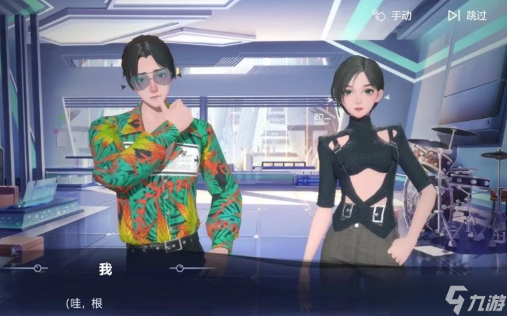 劲乐幻想演出服怎么获得 演出服获取攻略