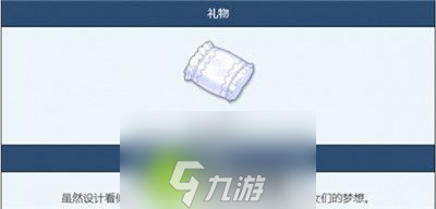 蔚蓝档案蕾丝枕头有什么用-蔚蓝档案蕾丝枕头作用介绍