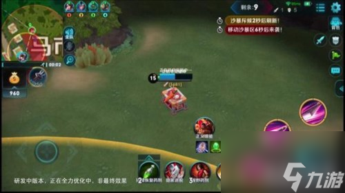 百人强强对战 王者荣耀边境突围模式实战画面曝光