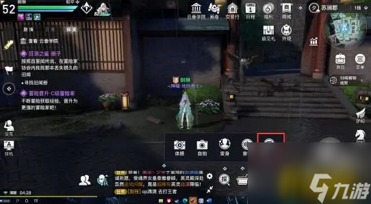 天谕手游守护星痕任务怎么做