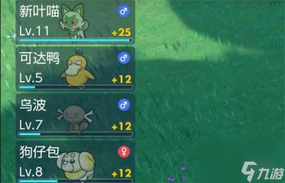 《宝可梦朱紫》自动刷怪介绍