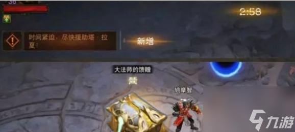 毁灭终焉BOSS副本攻略 暗黑破坏神不朽BOSS毁灭终焉怎么打