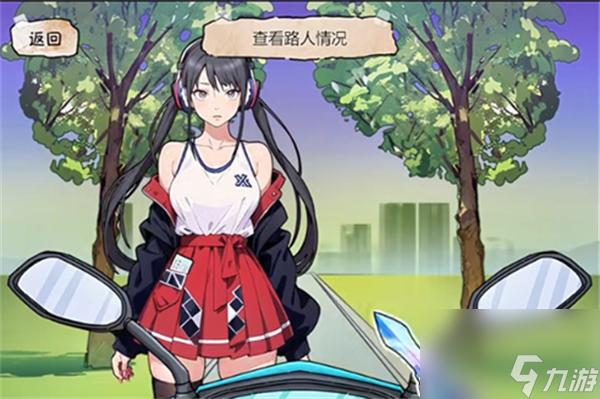 《隐秘的档案》快递惊魂通关攻略