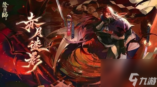 阴阳师夜刀神值得培养吗 阴阳师夜刀神玩法攻略2023