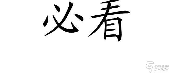 刀劍騎士怎么升級攻略 - 游戲攻略指南