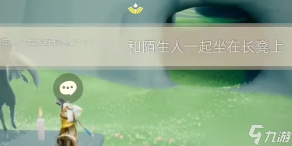 光遇10.18任务怎么做 2023年10月18日每日任务完成攻略