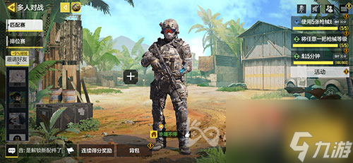如何进入生化模式 <a id='link_pop' class='keyword-tag' href='https://www.9game.cn/smzhsy/'>使命召唤手游</a>亡者之袭在哪里