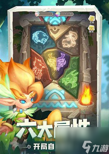獸獸軍團(tuán)怎么獲取寵物重生石 獸獸軍團(tuán)獲取寵物重生石方法