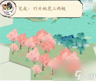 淡墨水云乡陆游与苏轼怎么解谜-陆游与苏轼解谜攻略