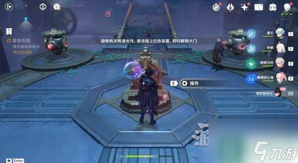 《原神》莱欧斯利传说任务推理及解谜攻略 莱欧斯利传说推理答案