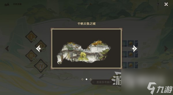 原神画片缺失景物在哪