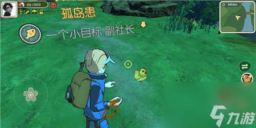 多久刷新一只 小森生活灰羊在哪