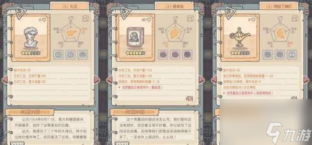 最强蜗牛贵重品怎么觉醒