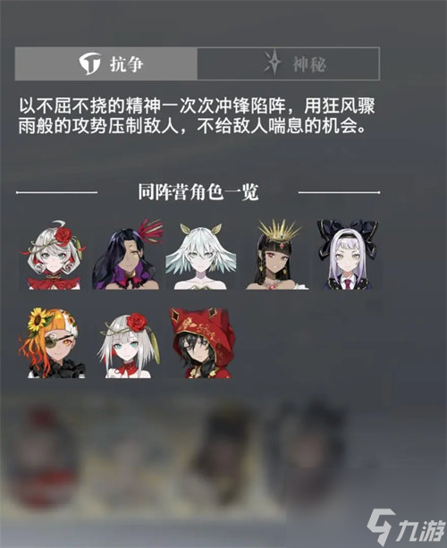 宿命回响开荒阵容怎么搭配 宿命回响开荒阵容搭配攻略
