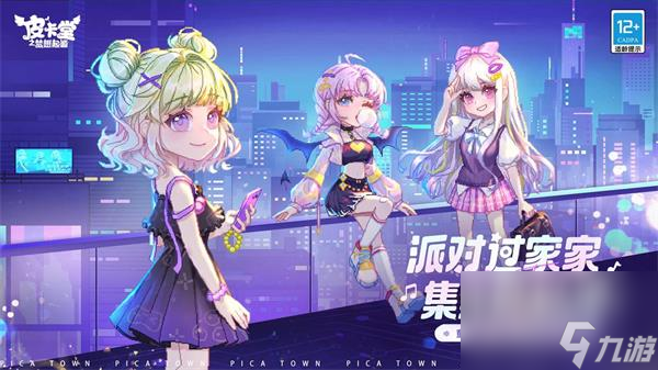 皮卡堂之梦想起源<a href=