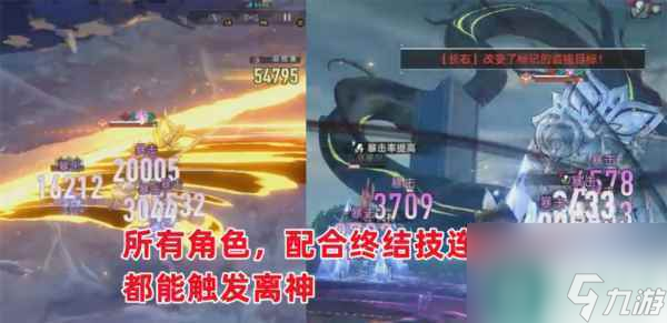 崩坏星穹铁道怎么用好离神buff 1.4混沌回忆攻略