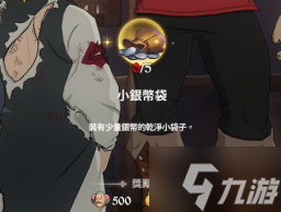 七人传奇光与暗之交战爱情度怎么提升 爱情度升级攻略