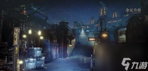 《命运方舟》远征队领地珍妮弗位置