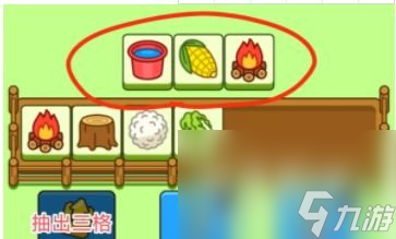 《羊了个羊》再次挑战没反应解决方法介绍