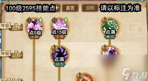 打造一支无敌海贼团，征服四方海域！（打造一支无敌海贼团，征服四方海域！）