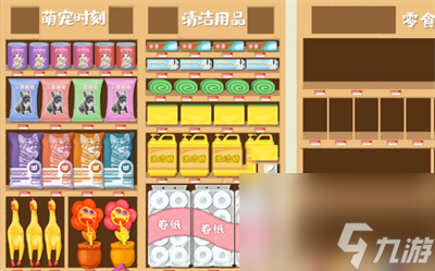 超级收纳馆贩卖快乐攻略介绍