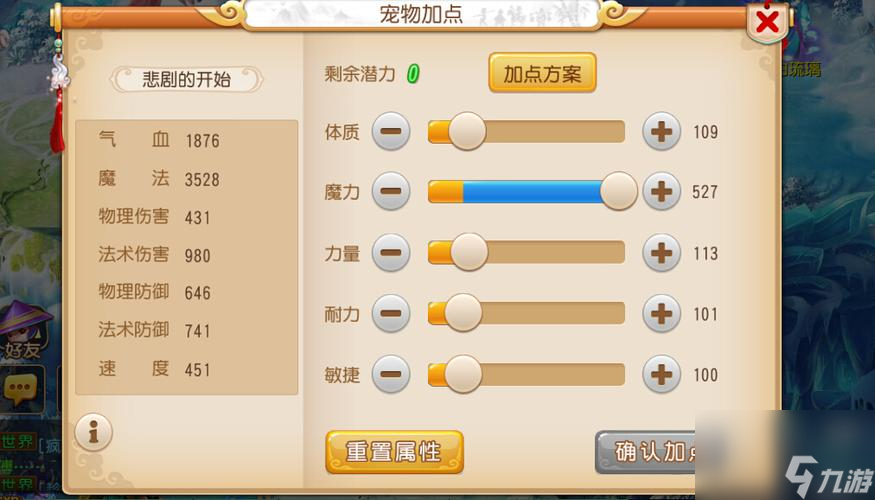 梦幻西游三维版爬塔攻略（精通爬塔技巧，轻松刷取奖励）