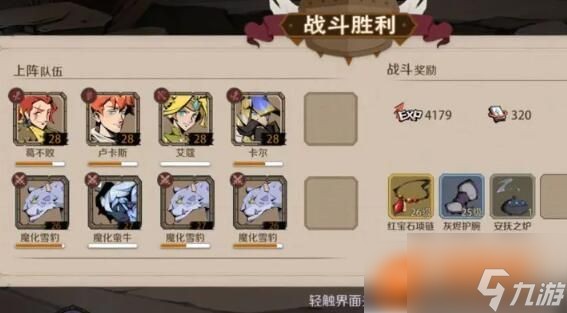 <a id='link_pop' class='keyword-tag' href='https://www.9game.cn/sjzysy/'>时间之钥手游</a>平民职业 时间之钥手游平民职业推荐一览