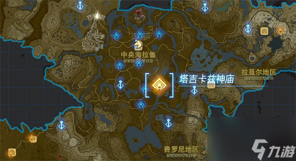 塞爾達(dá)傳說：王國之淚平衡之形攻略