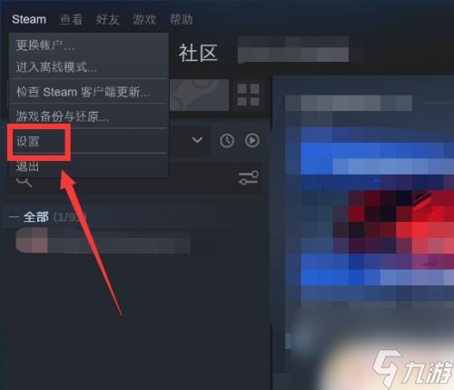 Steam家庭监护怎么加入游戏 详细步骤一网打尽