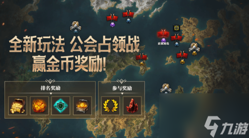 命运方舟魅魔版本介绍