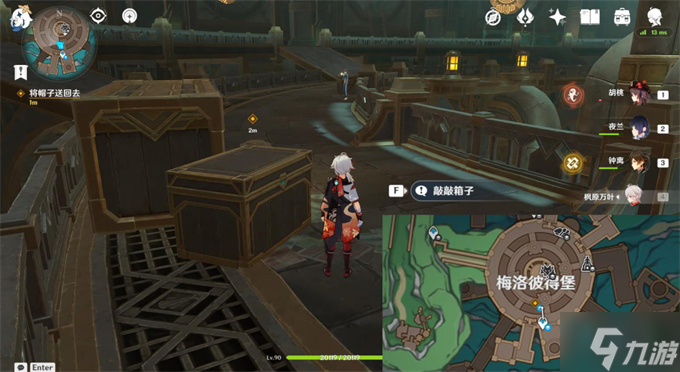 原神重生的契机攻略
