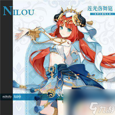 原神3.1up角色是什么 原神3.1版本up池角色顺序分享