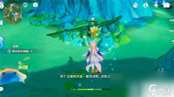 原神枫丹热水池宝箱怎么开