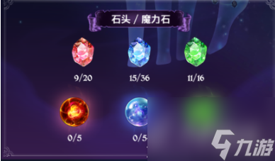 七人传奇光与暗之交战七星座怎么玩