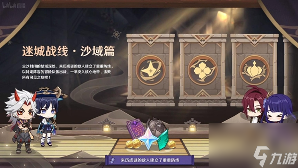 原神夜兰技能是什么？原神内容介绍