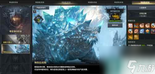 《命运方舟》魅魔版本介绍
