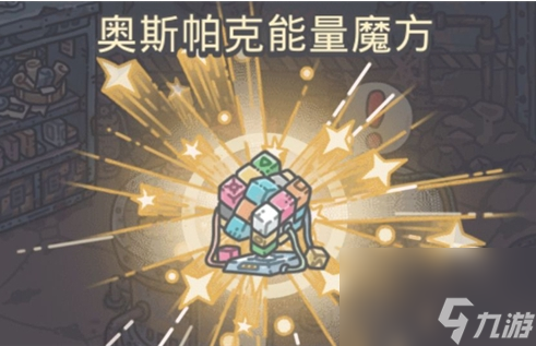 最强蜗牛机器人奖励内容介绍