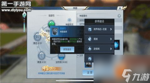 择天记手游 攻略,择天记手游：突破天际，攻略你的游戏之路