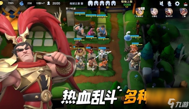 守塔不能停如何打出高伤害？打出高伤害攻略